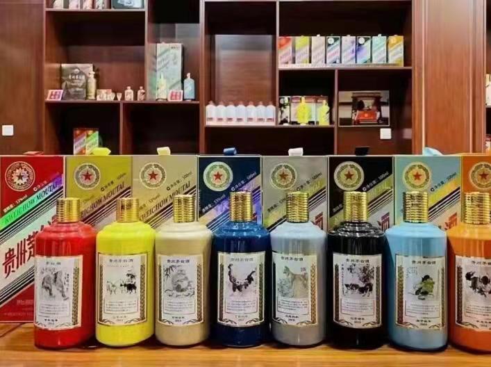 望花生肖酒回收