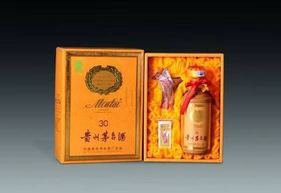 望花年份酒回收